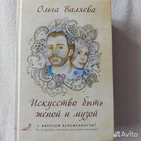 Книга. Для подарка. Для себя