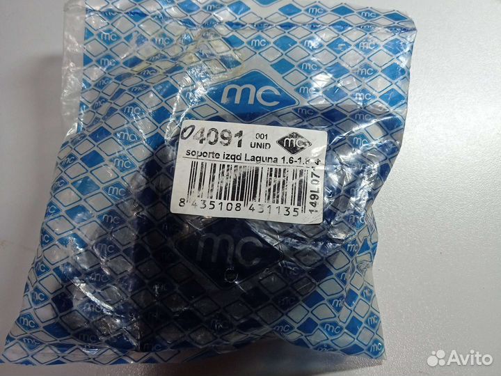 Опора двигателя левая