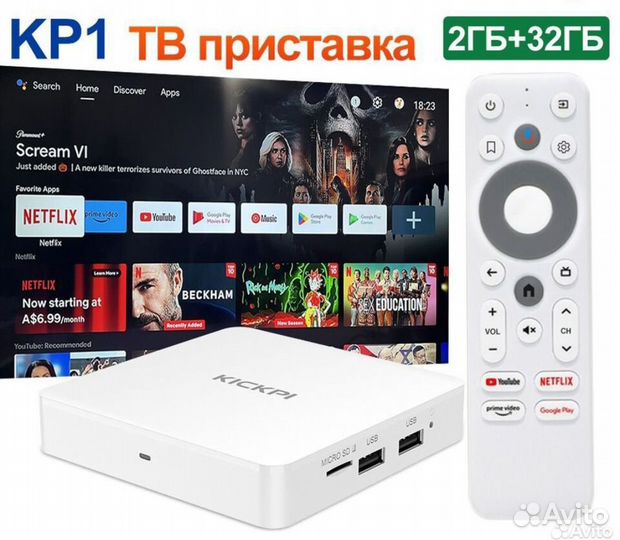SMART tv андроид приставка