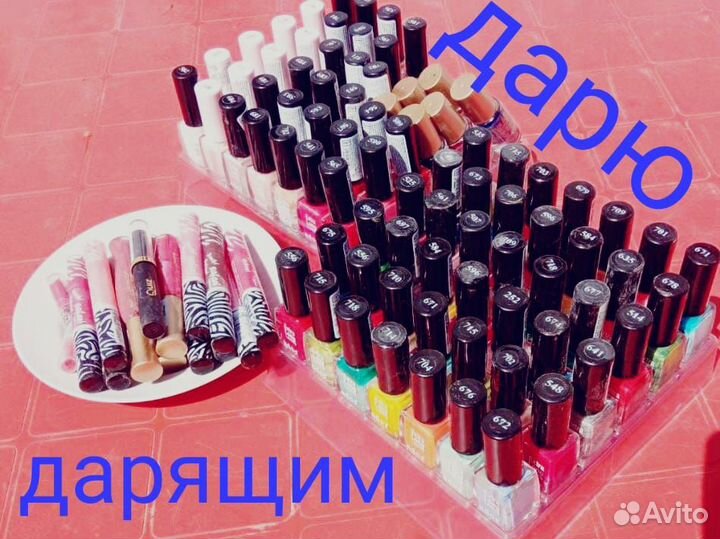 Лаки для ногтей в дар