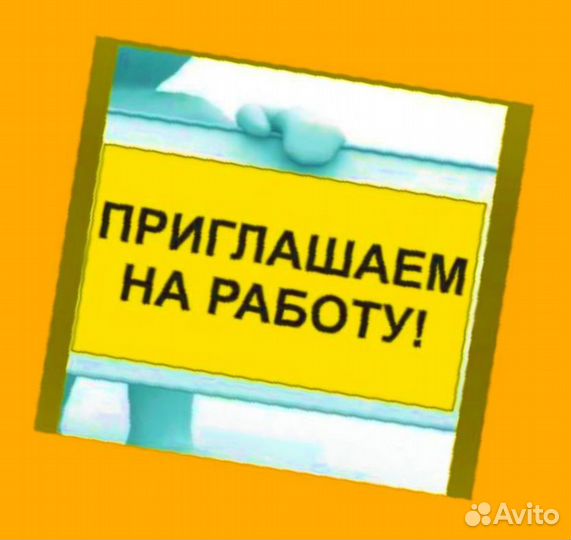 Мойщики вахтой проживание Питание Аванс еженед. /О