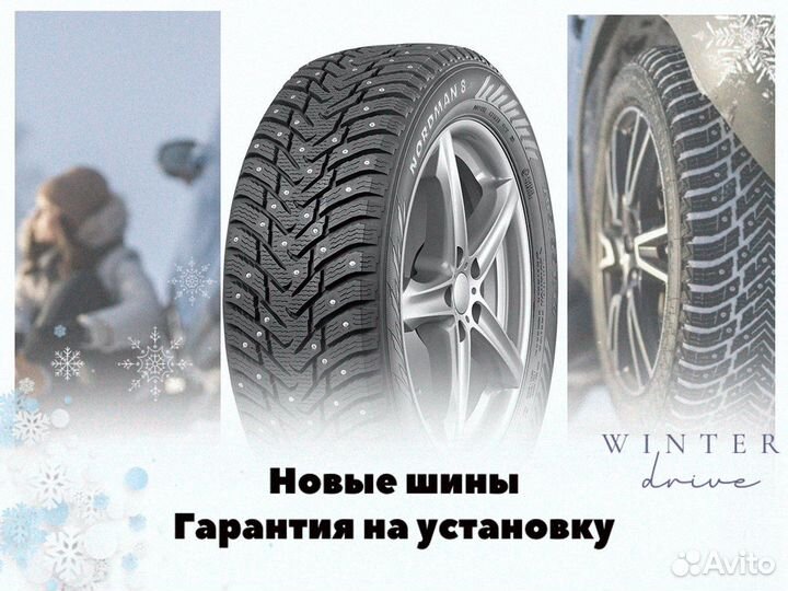 Nokian Tyres Nordman 8 195/55 R16