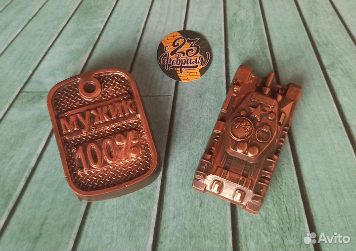 Мыло ручной работы подарок мужчине мальчику