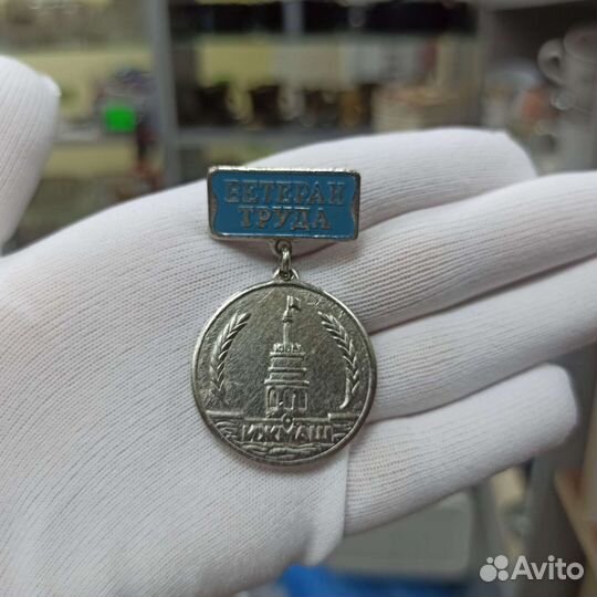 Значок Ветеран Труда Ижмаш Синий Сделано В СССР