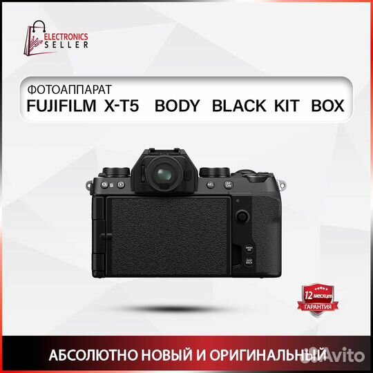 Fujifilm X-T5 body black