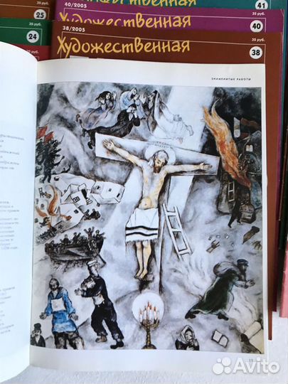 Журналы деагостини художественная галерея