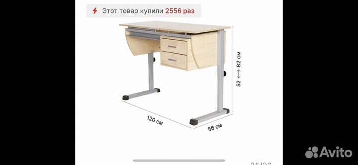 Стол ученический Осанка + стул Осанка