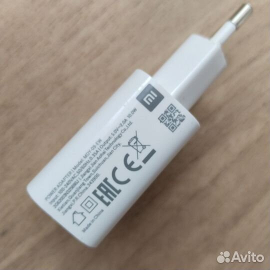 Блок зарядного устройства