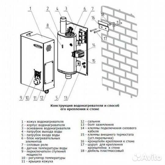 Котел отопления на газе 530 квт