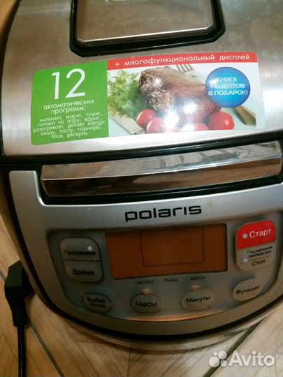 Мультиварка