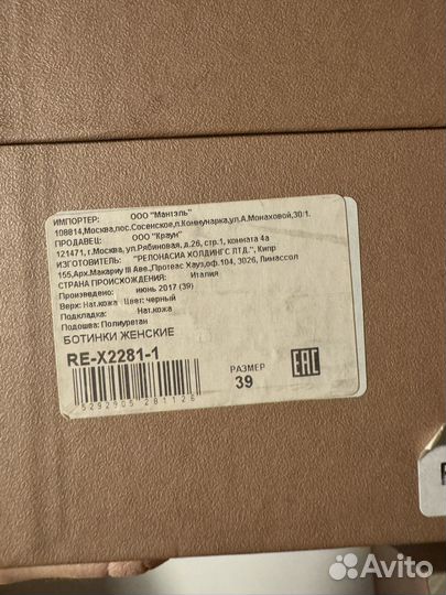 Ботинки Carlo pazolini