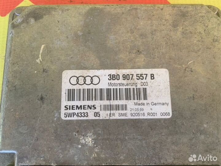 Блок управления двигателем Audi A4