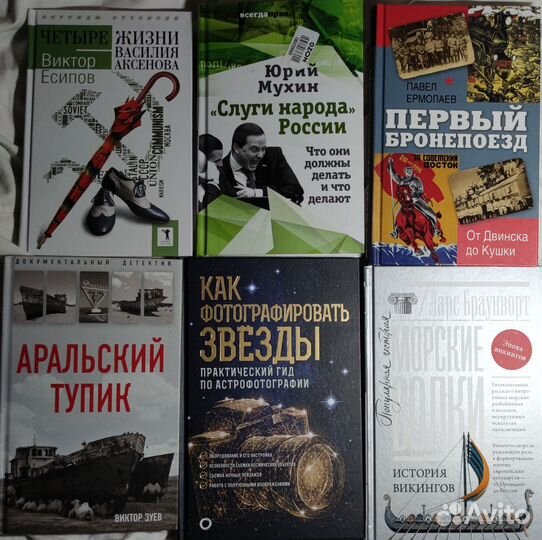 Книги 10