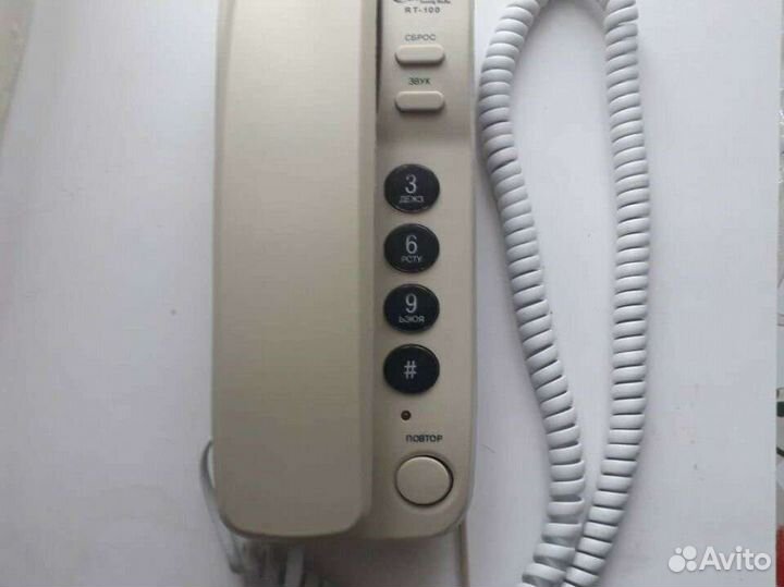 Стационарный