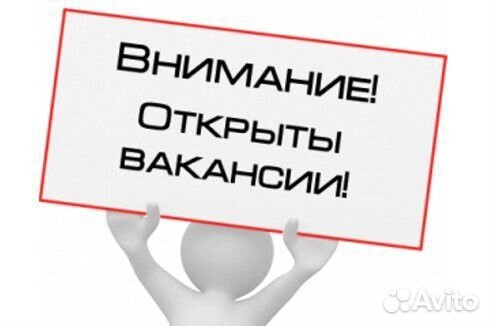 Арматурщик вахта