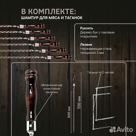 Подарочный шашлычный набор для пикника в кейсе