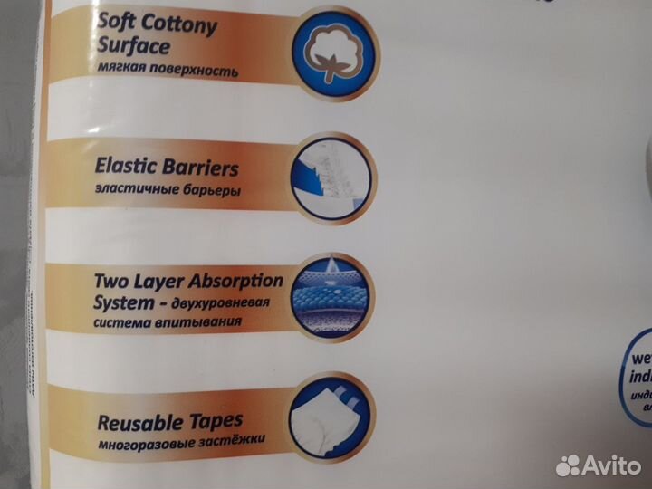 Памперсы для взрослых seni xl