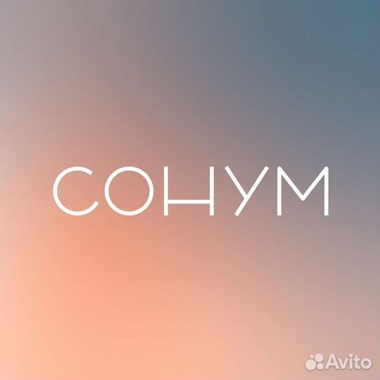 Продавец консультант