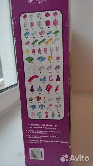 Конструктор полесье макси