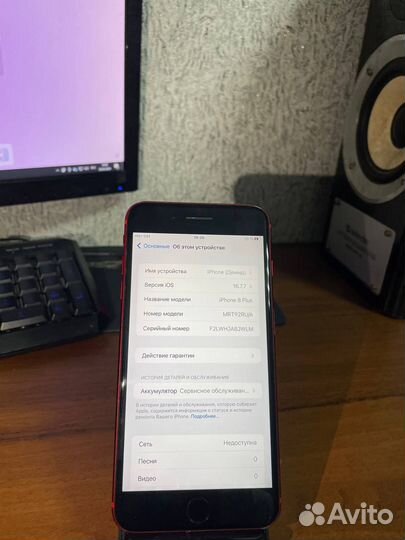 iPhone 8 Plus, 64 ГБ