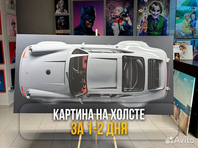 Эффектная картина 3D porche в интерьер, дом, калья