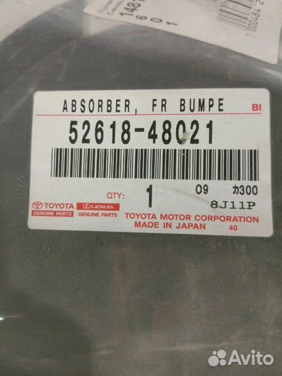 Пыльник переднего бампера Lexus RX 2016-2019