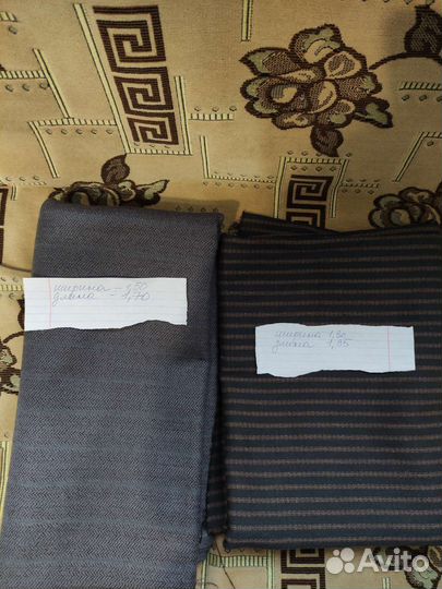 Материал- отрезы