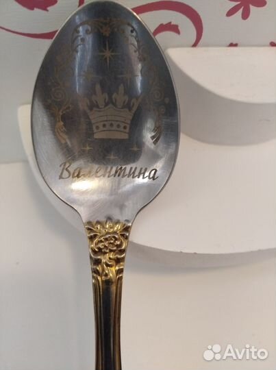 Ложка с именем 