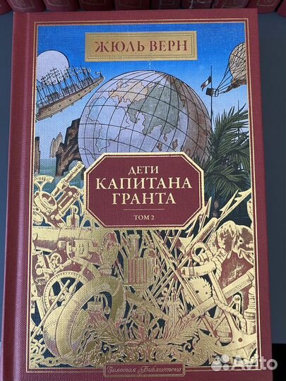 Приключенческий роман