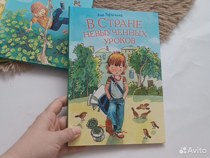 Книги комплектом издательство Махаон