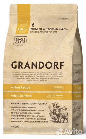 Grandorf для кошек и котят купить в Москве | Животные и зоотовары | Авито