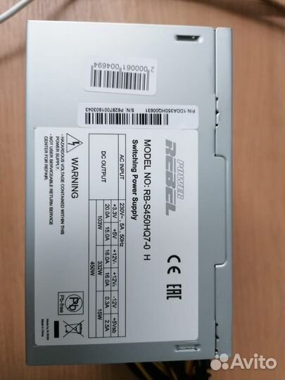 Блок питания 450w
