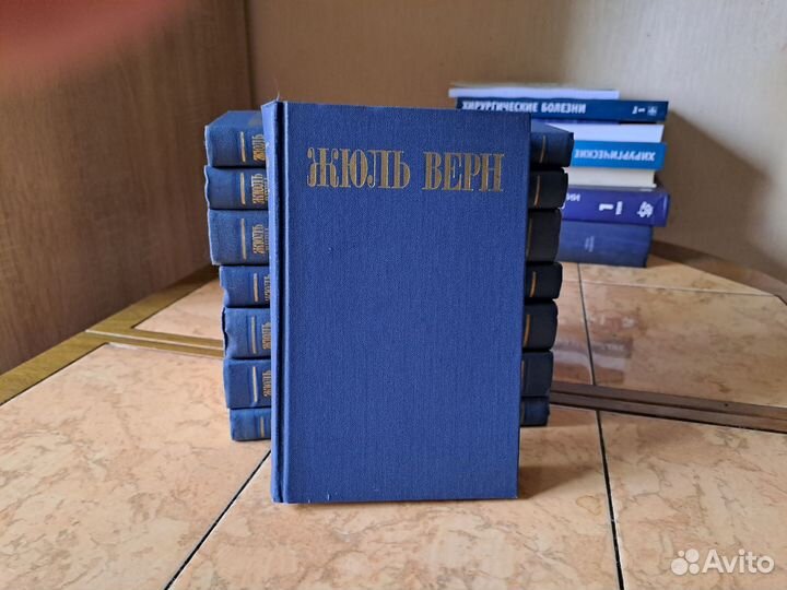 Жюль Верн. Собрание сочинений в восьми томах.1985