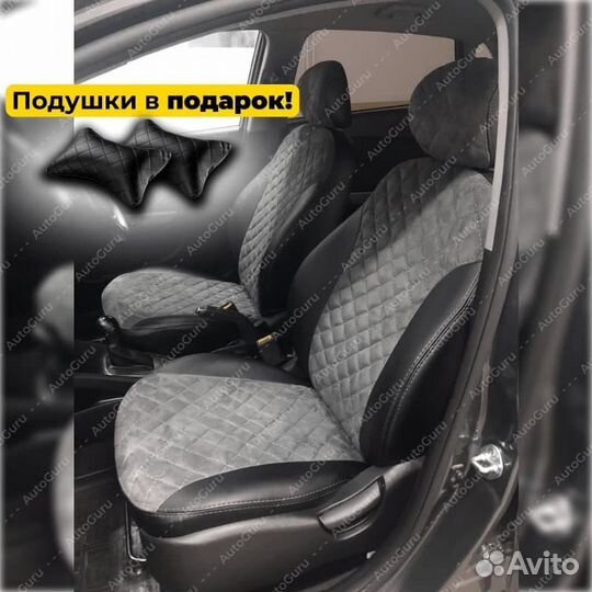 Авточехлы на KIA Rio