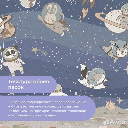 Авторские фотообои 