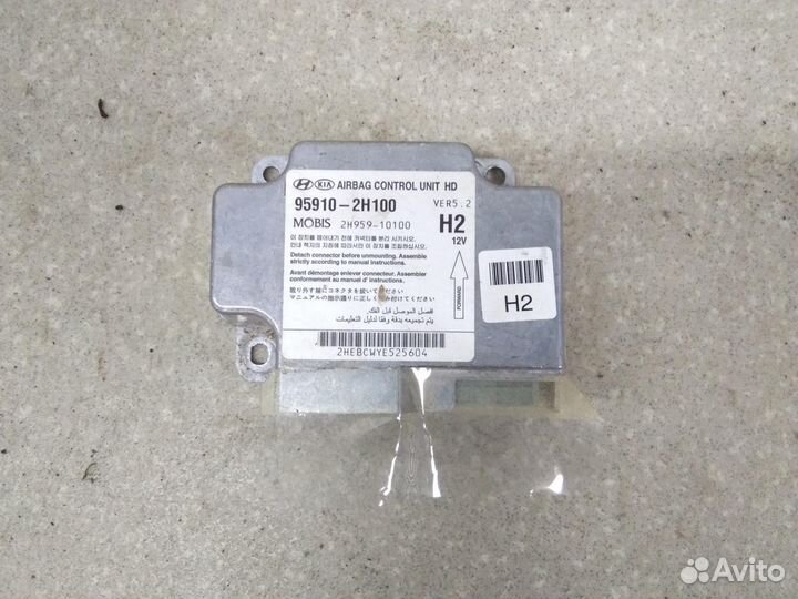 Блок управления AIR BAG Hyundai Elantra 2006-2011