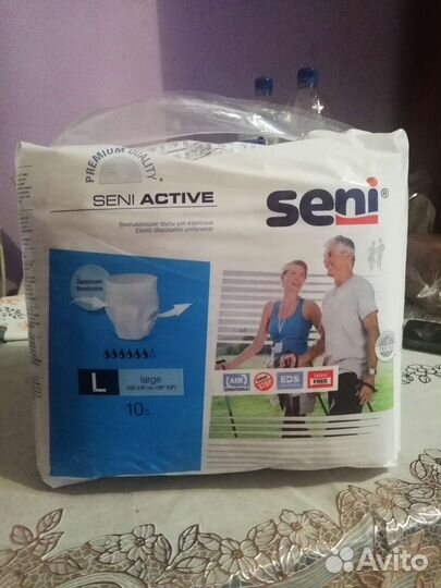 Памперсы-трусики для взрослых seni l