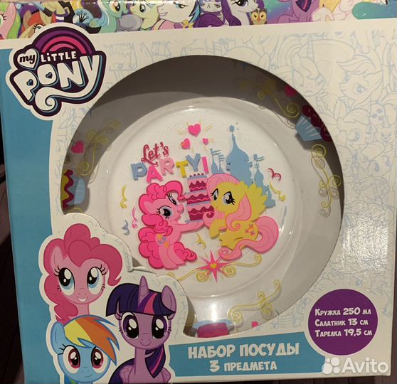 Набор детской посуды