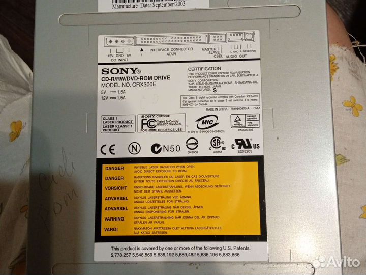 CD- Rom drive sony