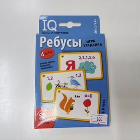 Настольная игра Ребусы