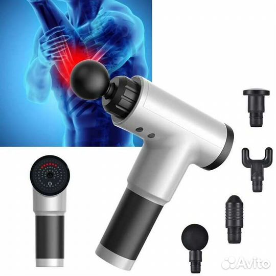 Массажный перкуссионный пистолет