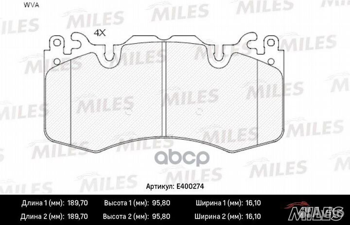 Колодки тормозные передние land rover discover