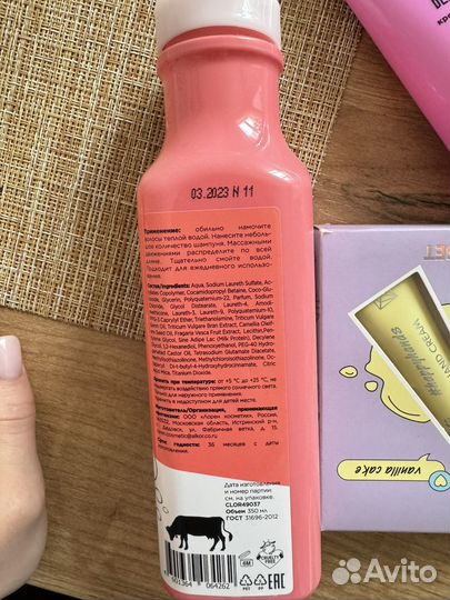 Гель для душа и крем dolce milk soda
