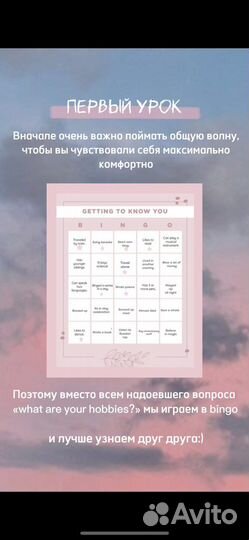 Интересный английский язык