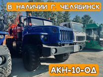 Акн-10-од