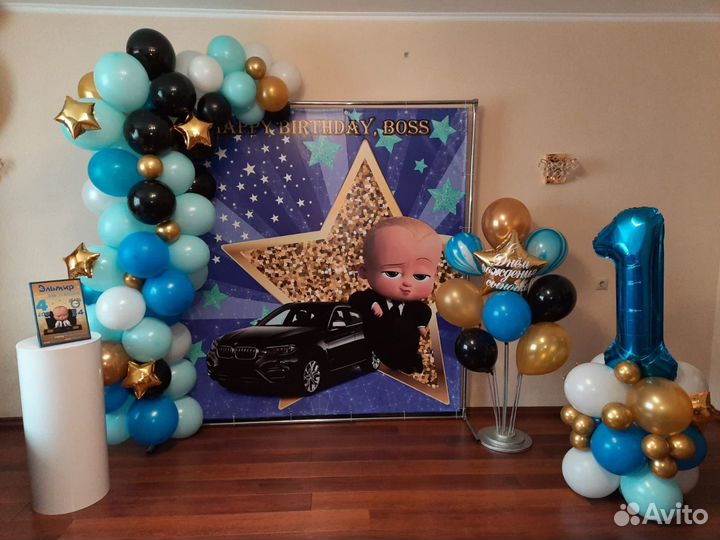 Фотозона Босс Молокосос/ Boss Baby