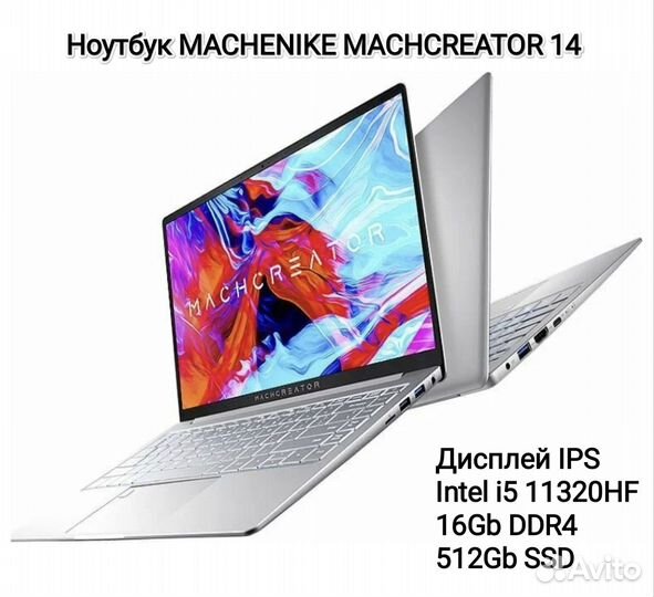 Ноутбук machenike Machcreator 14