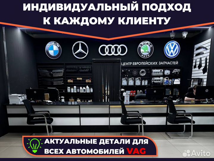 Фильтр салонный угольный