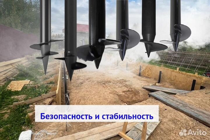 Винтовые сваи