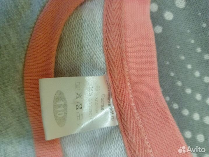 Толстовка 104 - 110